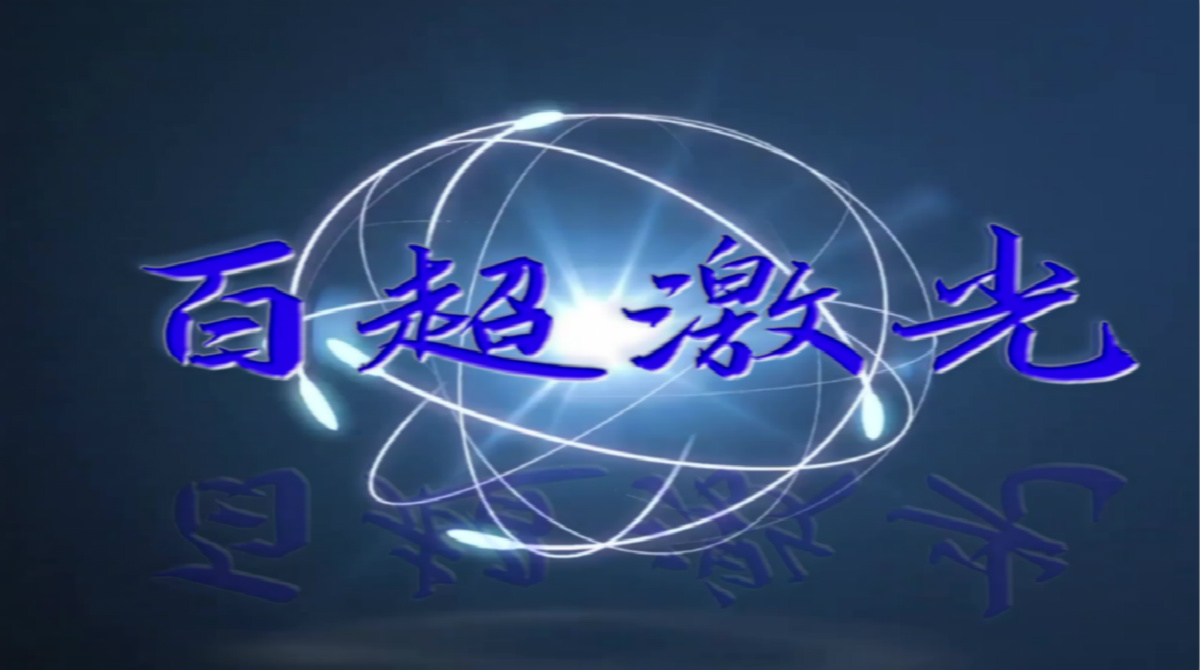 BCL-3015B*1000W  藍白